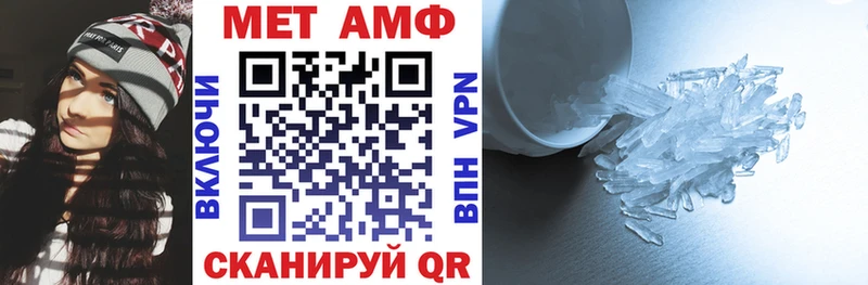 АМФЕТАМИН Розовый  Купить где  Вышний Волочёк 