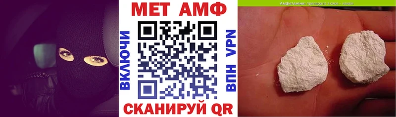 АМФ Premium Вышний Волочёк