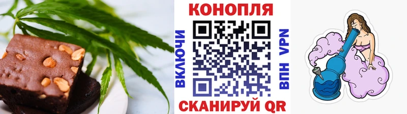 Купить где  Вышний Волочёк  Canna-Cookies марихуана 