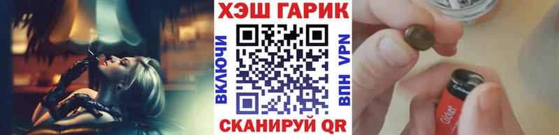 Купить закладки  Вышний Волочёк  ГАШ индика сатива 