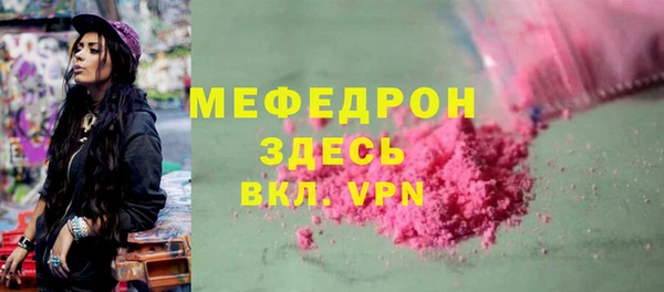 соль курить ск Зеленокумск