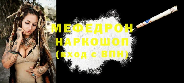 spice Зеленодольск