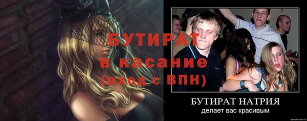 соль курить ск Зеленокумск