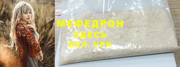 spice Зеленодольск