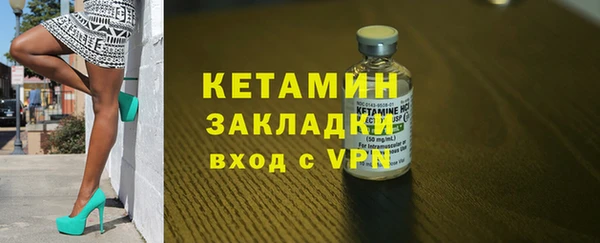 spice Зеленодольск
