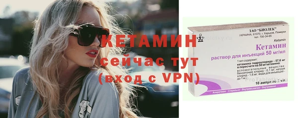 spice Зеленодольск