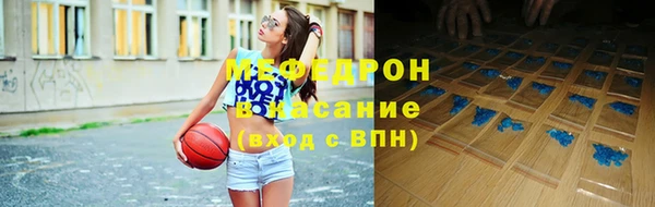 соль курить ск Зеленокумск