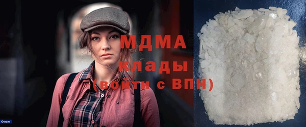 spice Зеленодольск