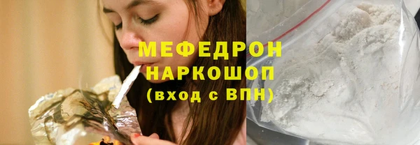 соль курить ск Зеленокумск