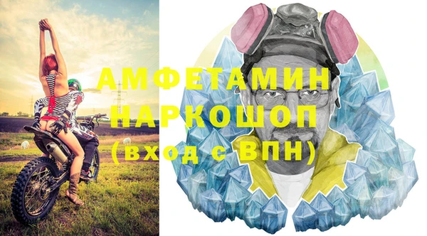 соль курить ск Зеленокумск