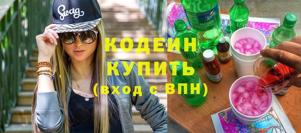 соль курить ск Зеленокумск