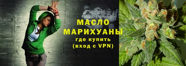 соль курить ск Зеленокумск