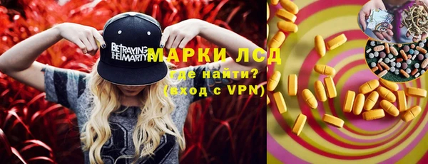 spice Зеленодольск