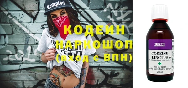 spice Зеленодольск