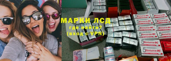 соль курить ск Зеленокумск