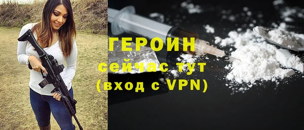 соль курить ск Зеленокумск