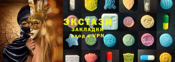 соль курить ск Зеленокумск