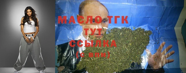 соль курить ск Зеленокумск