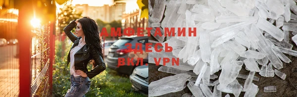 spice Зеленодольск