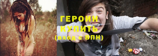 spice Зеленодольск