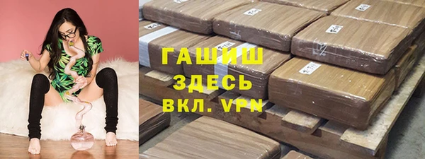 spice Зеленодольск