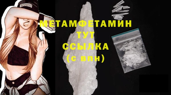 spice Зеленодольск
