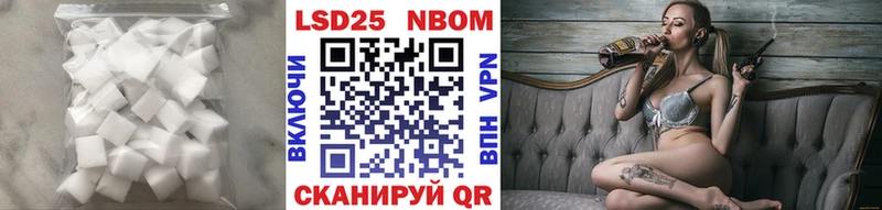 ЛСД экстази кислота  Купить закладки  Вышний Волочёк 