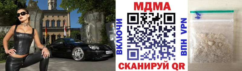 Купить закладки  Вышний Волочёк  MDMA Molly 