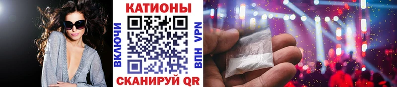 Мефедрон 4 MMC  Купить закладки  Вышний Волочёк 