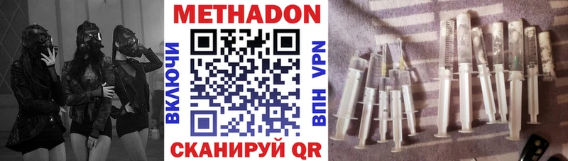 Купить  Вышний Волочёк  МЕТАДОН белоснежный 
