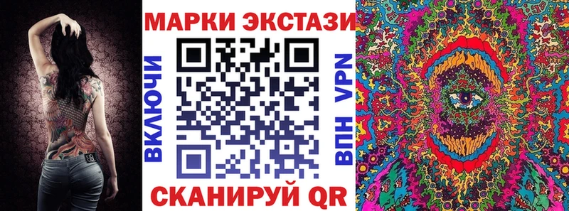 Купить  Вышний Волочёк  Марки N-bome 1,5мг 